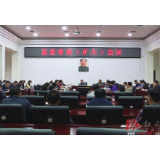 安乡县委常委会扩大会议传达学习习近平总书记考察湖南时的重要讲话精神
