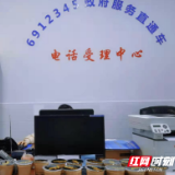 桃源县：推行热线首问责任制 畅通群众诉求“最后一公里”