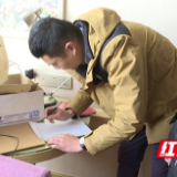  凝心聚力谋新篇！安乡230名人大代表陆续报到