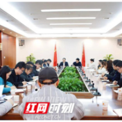 汇聚奋进的力量 常德经投集团召开青年人才代表座谈会