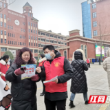 新时代文明实践耀武陵丨穿紫河街道长胜桥社区开展安全宣传进校园活动