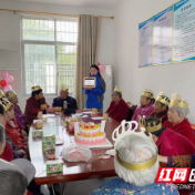 鼎城斗姆湖街道：重阳集体生日会，情暖社区老人心