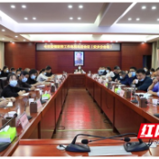 安乡县召开疫情防控调度会