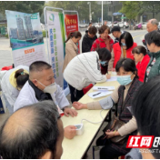 文明实践耀武陵|穿紫河街道长胜桥社区：关爱健康 情满社区