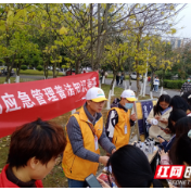 武陵区白马湖街道长家山社区：墩苗工程 应急普法知识进校园