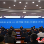常德确保空气质量PM2.5年均浓度控制在39ug/m³及以下