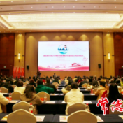 省乡村振兴巾帼行动暨湘妹子能量家园工程启动仪式在常举行