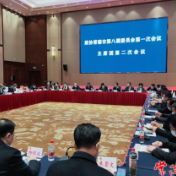 市政协八届一次会议召开主席团第二次会议