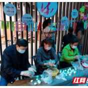 新时代文明实践耀武陵：浓浓邻里情  欢乐闹元宵