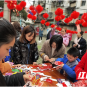  武陵区三角场社区开展闹元宵猜灯谜活动