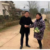 常德市第四人民医院：走访慰问贫困户，爱心帮扶送温暖