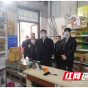 武陵区永安街道开展“生命至上、过安全年”大排查活动