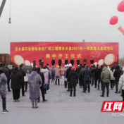 安乡县2021年一季度重点建设项目集中开工仪式举行
