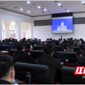 安乡县组织收听收看全省党史学习教育动员会议