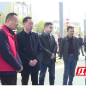 安乡县开展第二十九届“世界水日”第三十四届“中国水周”宣传活动启动仪式