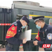 旅客遗失“万元”背包,石门铁路公安站车联合快速追回