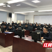因“问”培训 以学定教 ——2021年度“常德经开税务大讲堂”正式开启