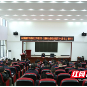 桃花源理论学习中心组举行“跟着习近平总书记学党史”集中学习