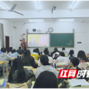 湖南幼儿师范高等专科学校领导深入课堂调研指导思政课教学工作