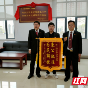 临澧县人民法院集中兑现农民工工资11万元