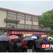 澧县盐井镇：开展防汛暨防山洪地质灾害演练，防患于未然