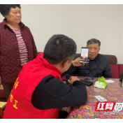 穿紫河街道为群众办实事：“上门认证”亲情化服务 老人享受“稳稳的幸福”
