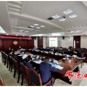 常德市政协启动师资队伍建设协商课题调研