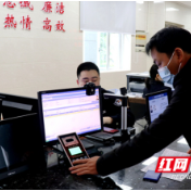 我为群众办实事丨常德交警：窗口业务群众评价 创新加压提质服务