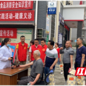 【我为群众办实事】永安街道：开展新时代文明实践志愿者服务活动