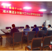 线上集中学 线下办实事 常德市4万余名基层党员干部集中培训“走新”更“走心”