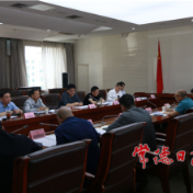 常德市领导专题调度湖南文理学院芙蓉学院转设工作