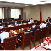 常德市国土资源管理委员会召开2021年第二次全会