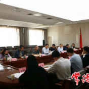省委党史学习教育第十二巡回指导组来常指导调研
