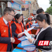 鼎城区人民检察院开展反电信诈骗宣传志愿服务活动