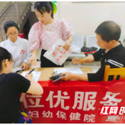 津市：往返600公里 孕妇学校走进村民家门口