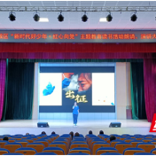 鼎城举行“新时代好少年•红心向党”主题教育读书活动朗诵、演讲大赛