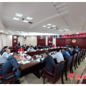 常德市政协召开机关工作调度会