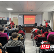 新时代文明实践耀武陵丨穿紫河街道朝阳路社区开展反电信网络诈骗宣讲