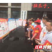 武陵区永安街道安全生产月落实安全责任，推动安全发展