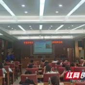 武陵区穿紫河街道组织开展“安全生产月”消防安全知识专题培训 