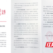 我为群众办事实|常德市电子投标保函保单应用范围进一步扩大