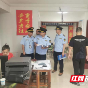 武陵交通运输综合行政执法大队：危货运输安全检查保安全