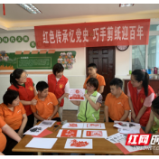 常德武陵：三坚持三助力 推进党史学习教育学深学实、入脑入心