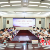 常德市委统战部举行党史学习教育集中学习研讨会