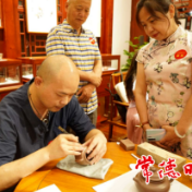 湖南省直书画家协会常德书画艺术委员会成立