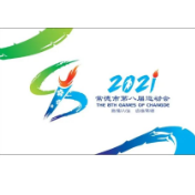 常德市第八届运动会会徽会旗吉祥物新鲜出炉