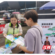 武陵区启明街道“三社”联动宣传食品安全