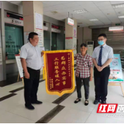  工行常德分行：多方寻找 为客户“捡”回25万元
