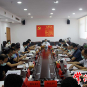 常德市召开打造美好常德城市形象传播工作推进会