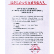 汉寿：X36县道拓宽升级改造 毛家滩部分道路实行交通管制2个月